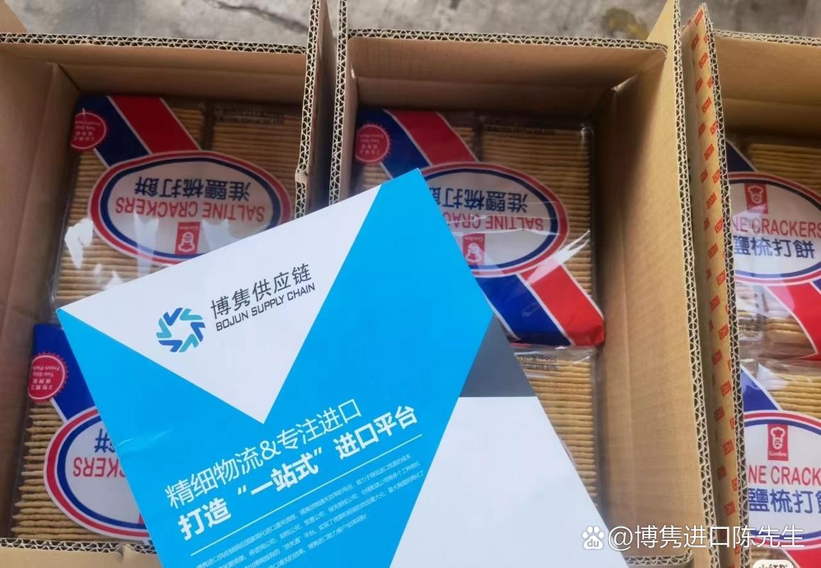 跟着博隽报关小编了解预包装食品进口清关