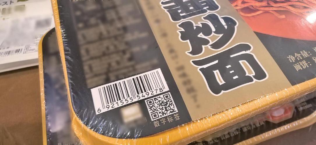 预包装食品数字标签有了操作手册