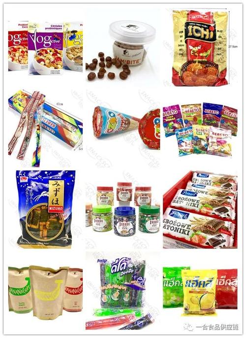 进口预包装食品那些事