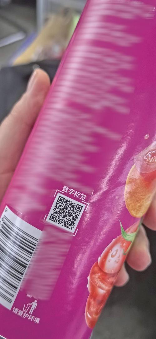 预包装食品数字标签有了"操作手册"